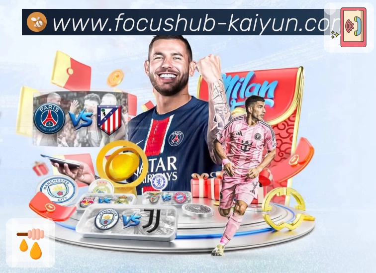 开云APP 官方推荐图